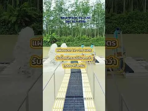 เสถียรภาพและการรับน้ำหนักของแพติดตั้งปั๊ม