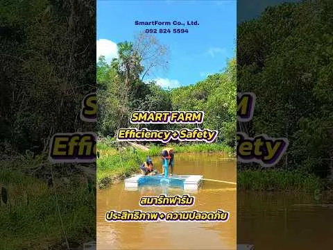 ความปลอดภัยในการทำงานกับแหล่งน้ำ